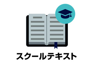 インバータ基礎コース(FR-A800)