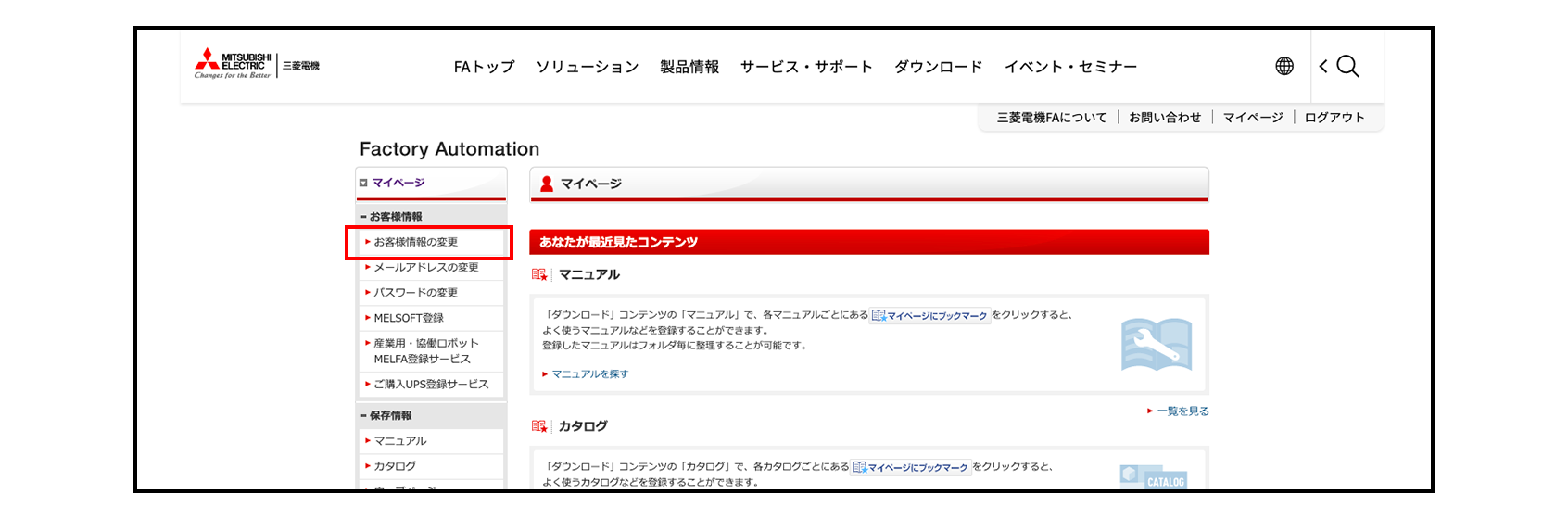 FA Web Shop