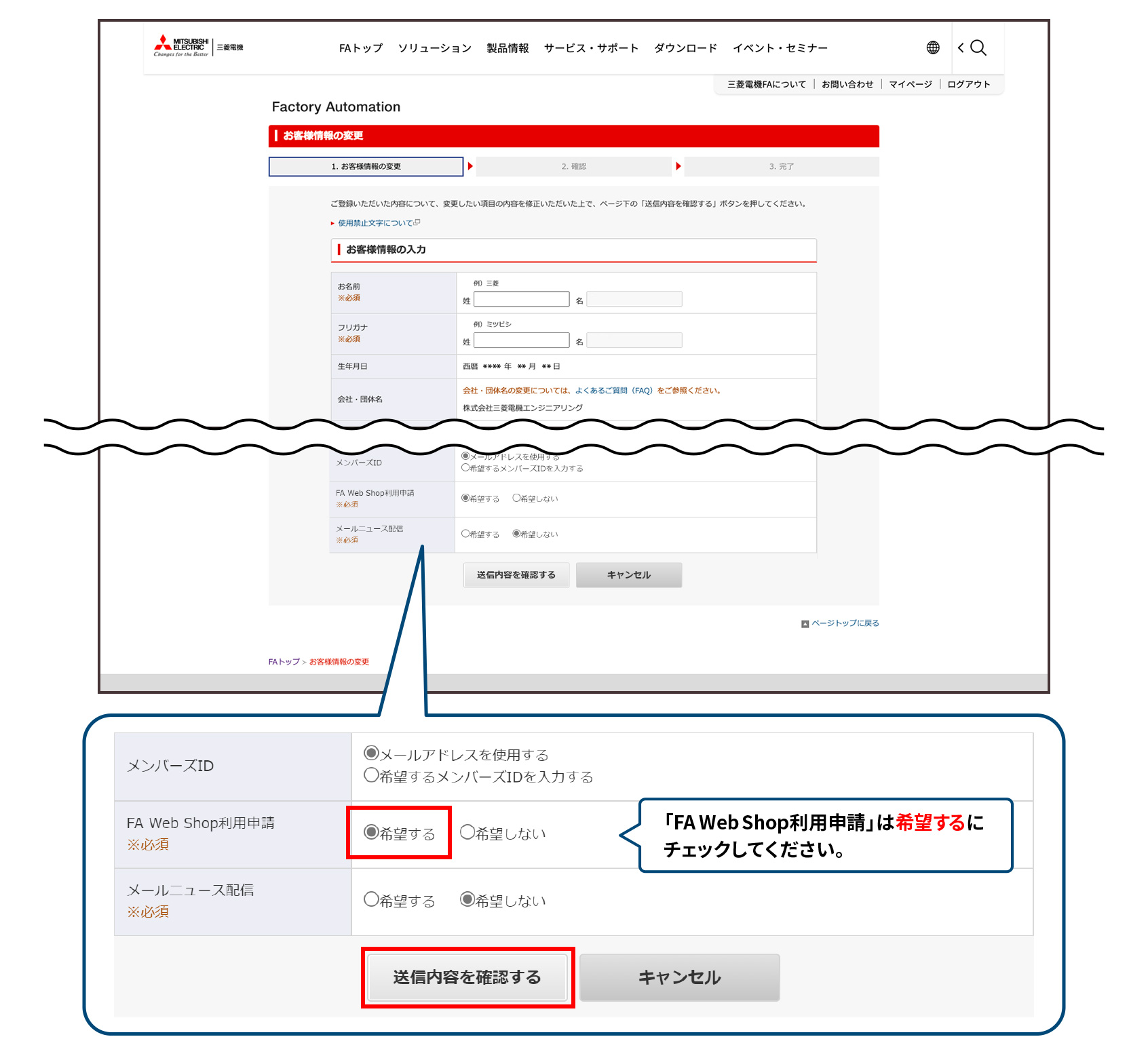 FA Web Shop