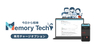 Memory Tech 有償PoC 単月チャージオプション