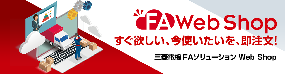 FA Web Shop